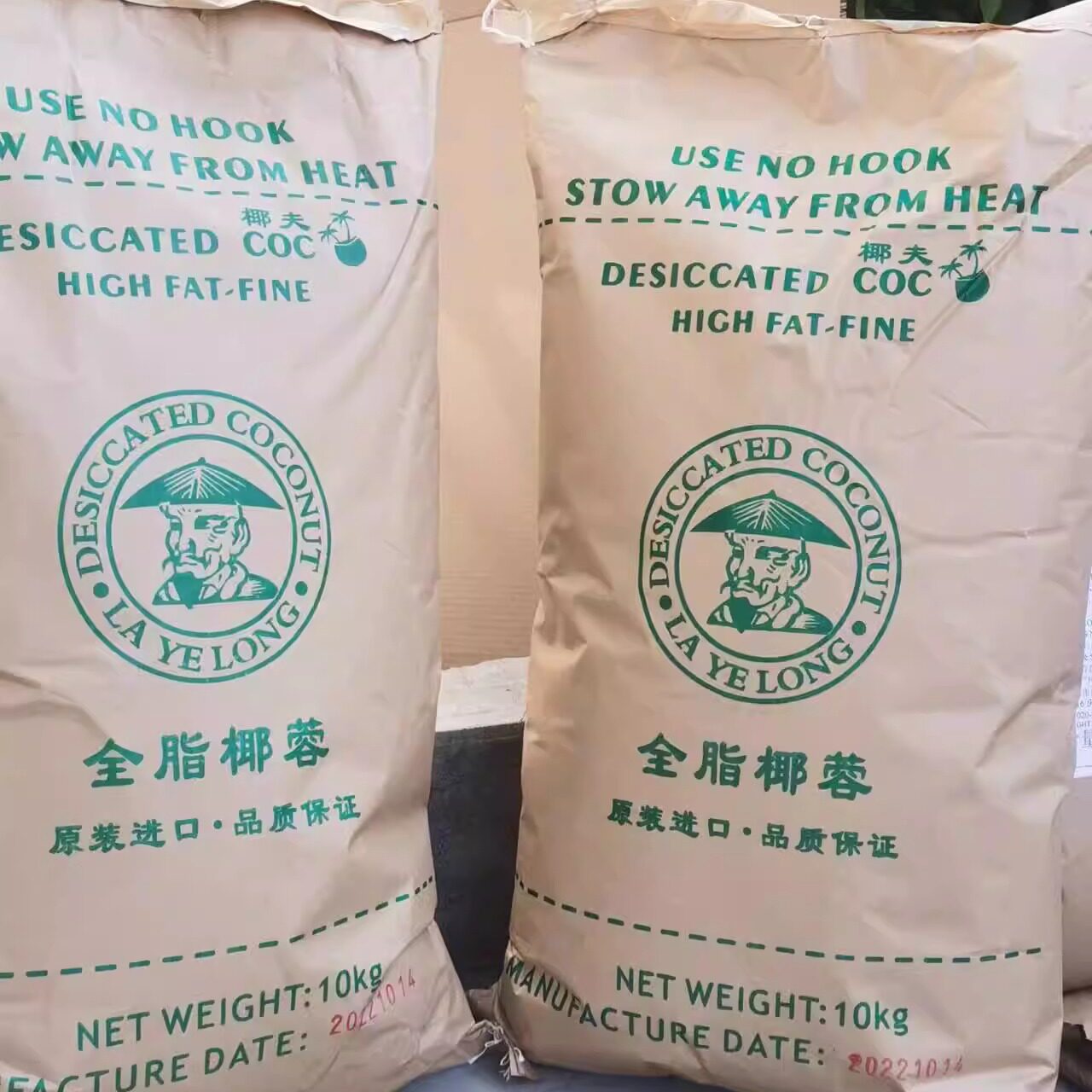 椰夫牌椰蓉10kg 印尼进口老椰农10kg烘焙用全脂椰蓉糯米滋原料包