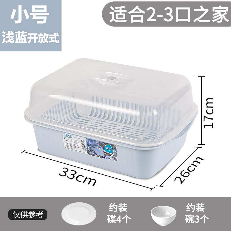 碗筷收纳盒多层带盖家用厨房餐具收纳箱沥水架放碗碟碗架碗柜在类目 厨房/烹饪用具, 厨用小工具/厨房储物, 厨房储物架/厨房置物架, 厨房置物架/角架中 - 来自Buy2taobao.com提供专业的淘宝代购服务