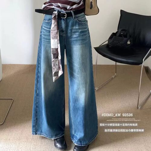 DIMO蓝色高腰显瘦阔腿牛仔裤女