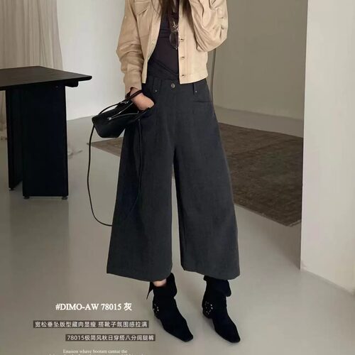灰色高腰显瘦阔腿八分女裤