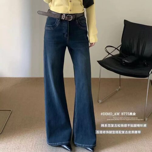 韩系复古高腰显瘦微喇牛仔裤女