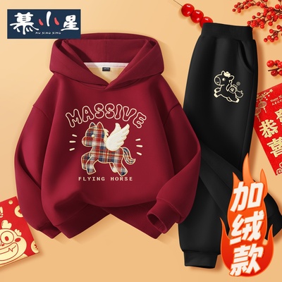 男女童秋冬季红色加绒连帽卫衣套装2026马年拜年服战袍时尚两件套