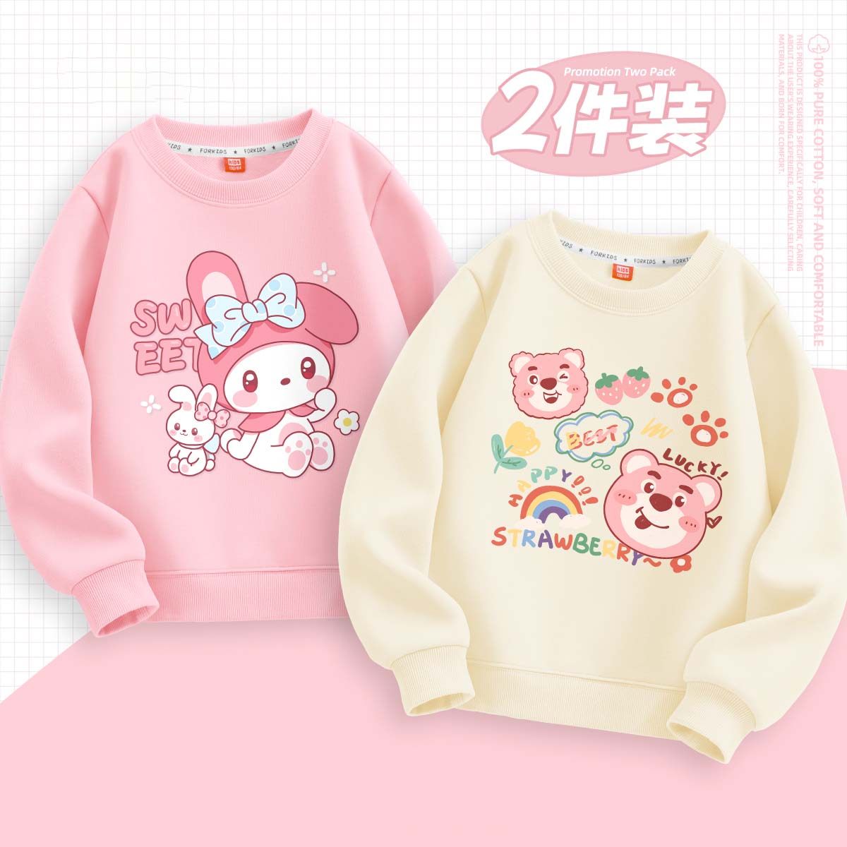 女童卫衣2024新款童装春装时尚洋气小童春秋女孩衣服儿童春款上衣