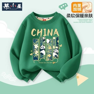 男童卫衣加绒打底衫冬款2025新款薄绒帅气男孩长袖加厚男童上衣男