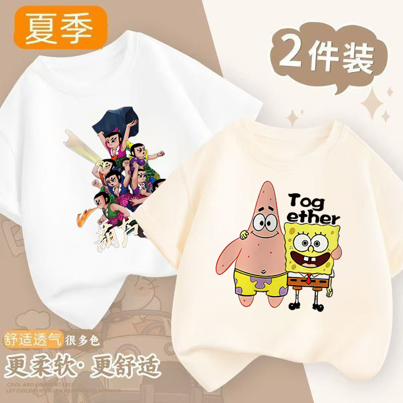 男童纯棉短袖t恤2026新款儿童夏季海绵宝宝卡通上衣男孩夏装童装,童装/婴儿装/亲子装,T恤,淘宝优惠券,粉丝福利购,淘宝优惠卷
