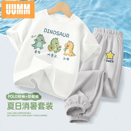 2025新款夏季薄款痞帅男童套装潮