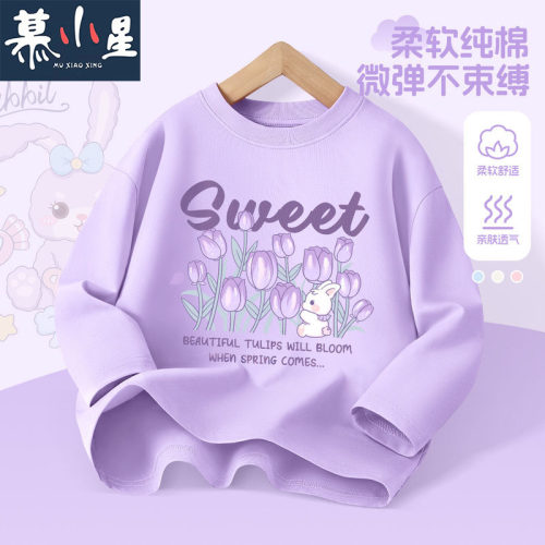女童春秋季100%纯棉长袖薄款打底衫儿童休闲圆领春装时尚韩版上衣