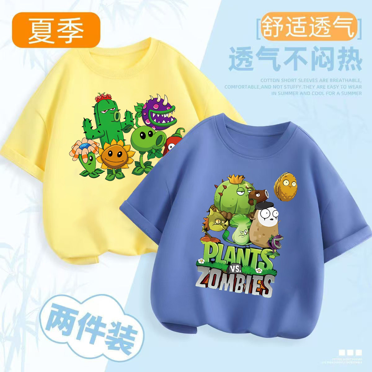 男童纯棉短袖t恤新款儿童夏季中小童装宽松休闲男孩衣服上衣潮,童装/婴儿装/亲子装,T恤,淘宝优惠券,粉丝福利购,淘宝优惠卷