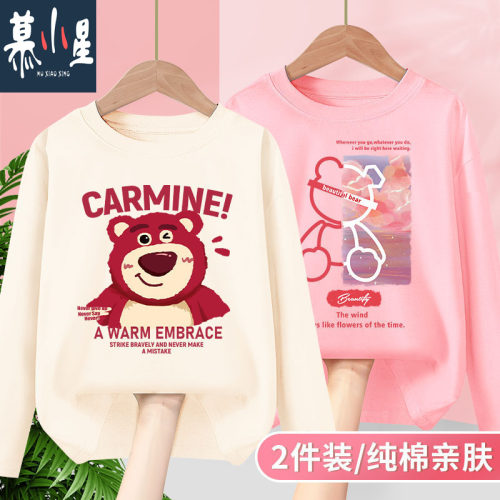 长袖t恤长袖薄款纯棉休闲圆领