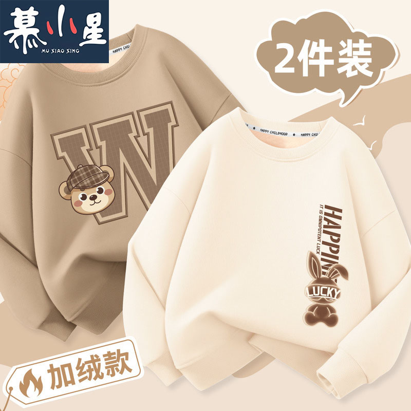 秋冬加绒圆领时尚韩系卫衣新款