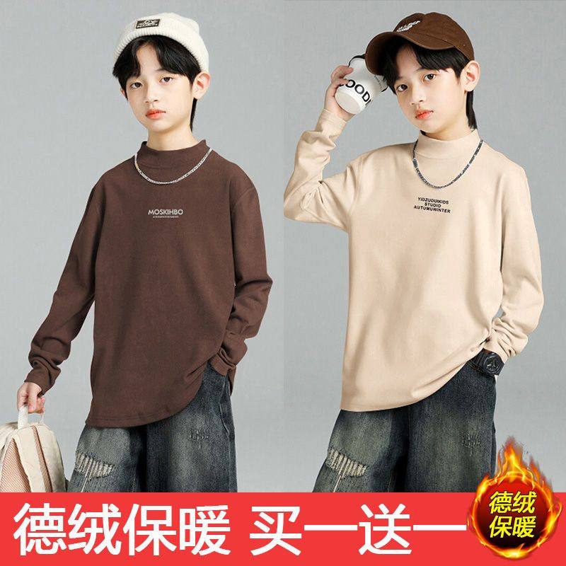 男童冬季德绒保暖打底衫男孩中大童T恤儿童半高领上衣2025新款潮,童装/婴儿装/亲子装,保暖上装,淘宝优惠券,粉丝福利购,淘宝优惠卷