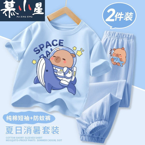 男童夏季套装2025新款儿童薄款冰丝速干两件套女孩卡皮巴拉夏装