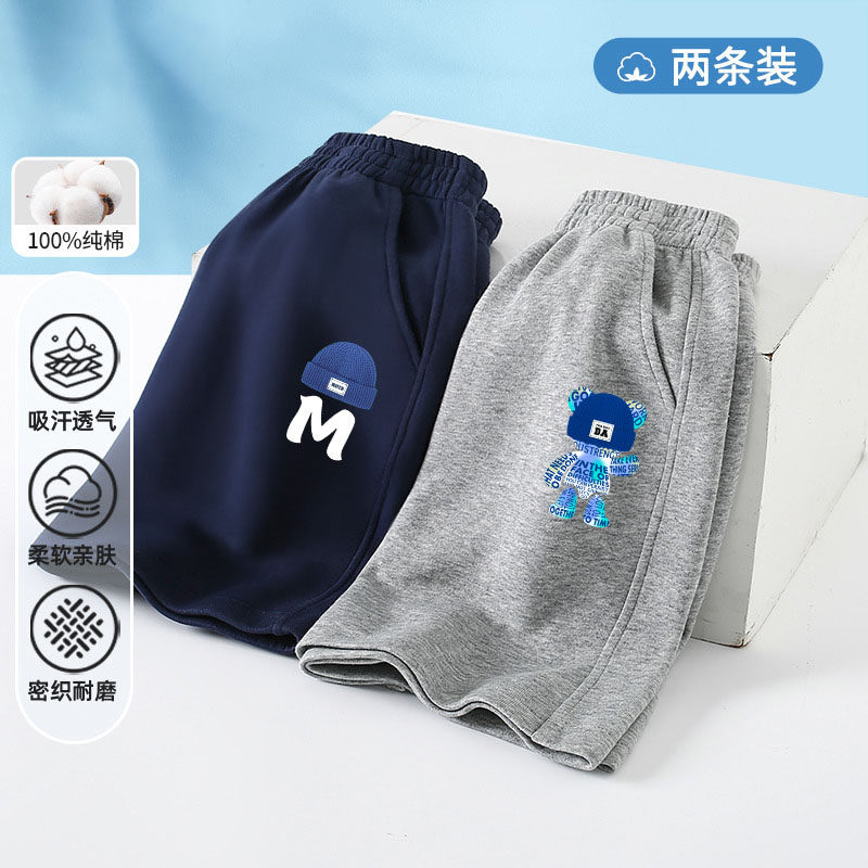 夏季新款男孩纯棉短裤中大童宝宝夏装休闲运动风五分裤男童帅气潮