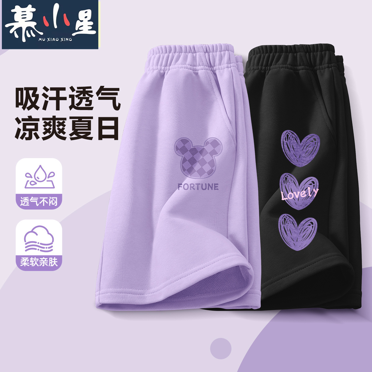 女童短裤夏季2025新款薄款时髦卡通休闲女孩裤子夏装儿童运动裤女