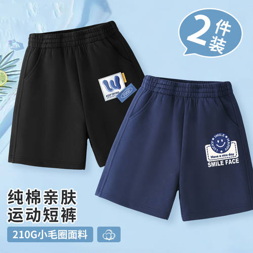 男童裤子短裤2025年夏季新款潮酷儿童薄款纯棉透气外穿运动裤夏装