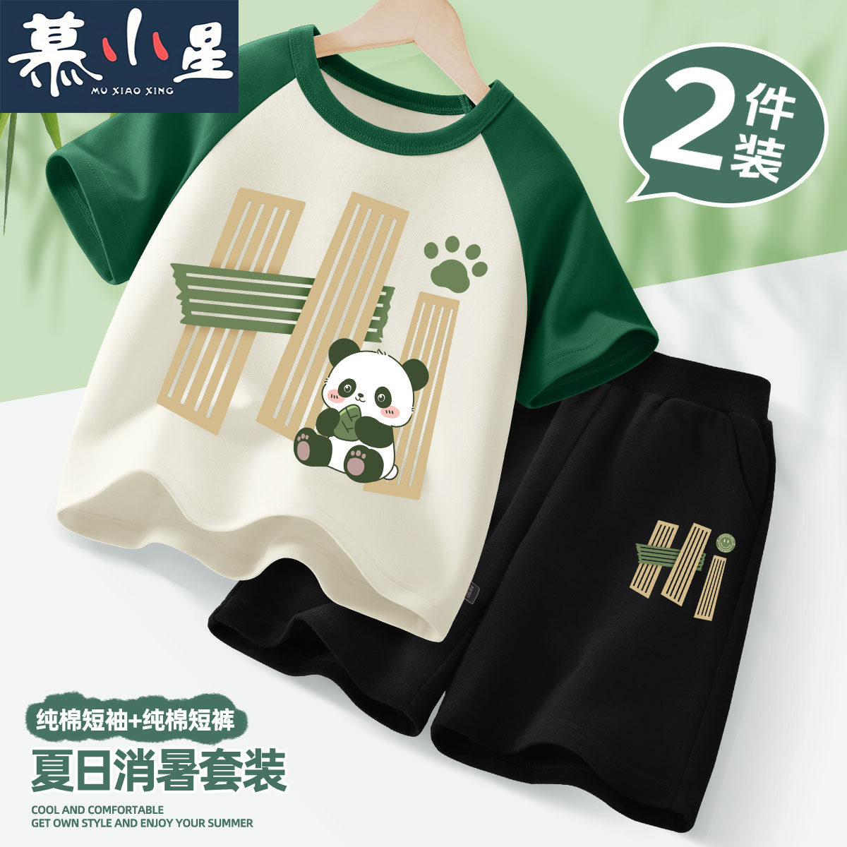 2025夏季男童100%纯棉短袖套装休闲新款中大童运动短裤两件套夏装