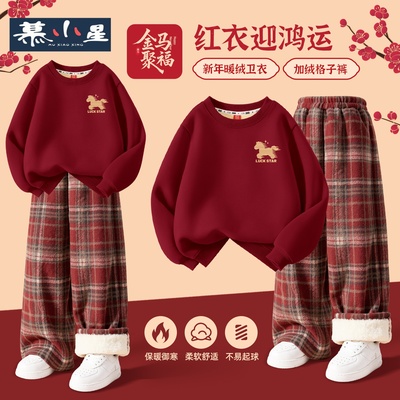 男女童加绒连帽卫衣套装2026马年喜庆红色过年衣服洋气宝宝拜年服