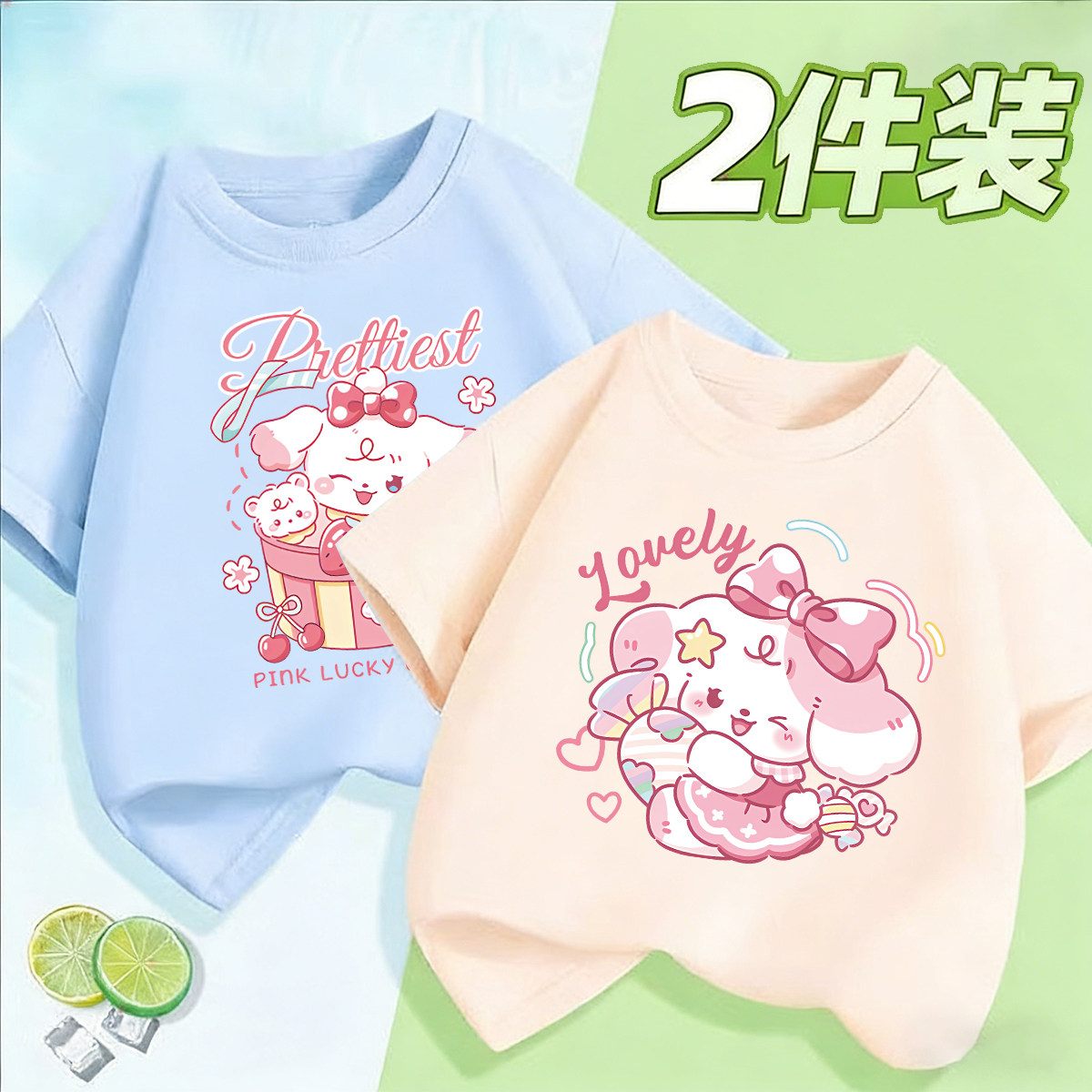 女童纯棉小狗短袖t恤2026夏季新款可爱洋气女孩宽松显瘦上衣潮流,童装/婴儿装/亲子装,T恤,淘宝优惠券,粉丝福利购,淘宝优惠卷