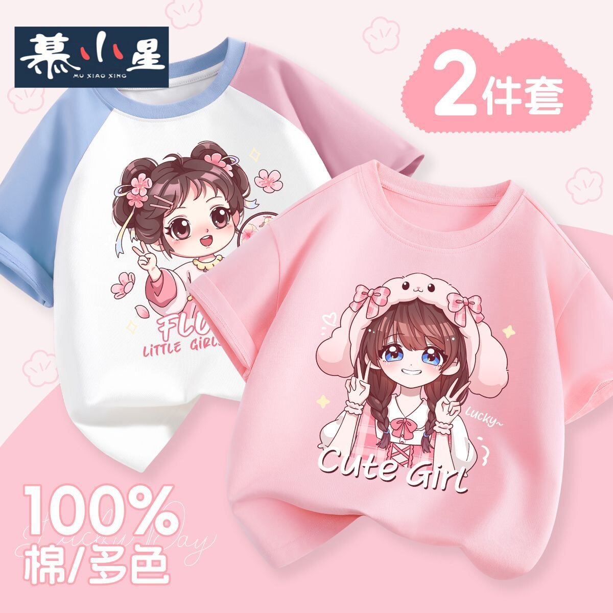 女童短袖t恤2026新款儿童可爱柔软衣服夏装女孩夏季休闲百搭上衣