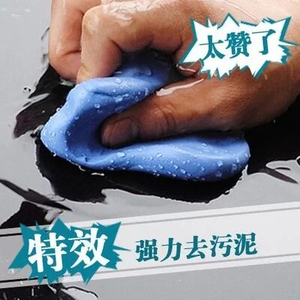 洗车泥去除漆面飞漆柏油鸟屎氧化铁粉油膜火山泥汽车清洁品