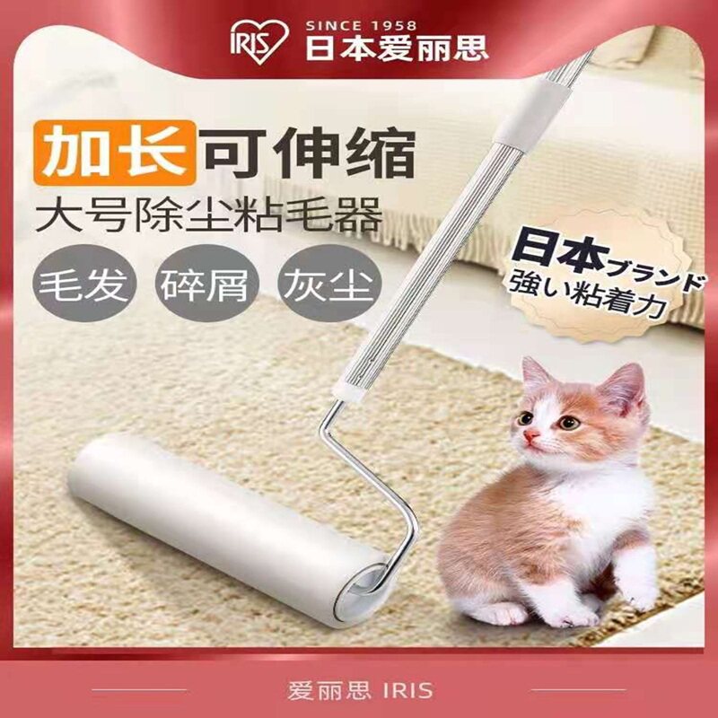 爱丽思长柄可撕粘毛滚筒床上地板