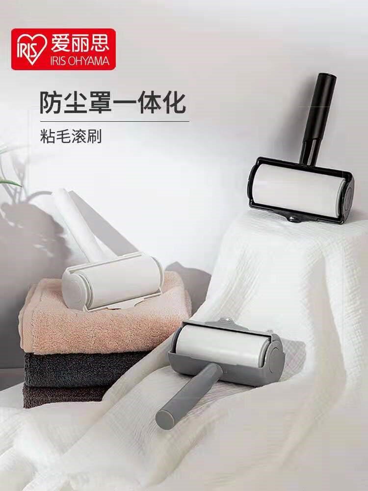 爱丽思粘毛器可撕式滚筒黏毛滚刷神器宠物猫咪除毛衣服粘毛刷衣物