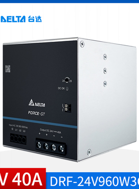 DRF-24V960W3GBA台达导轨开关电源24V40A正品960W带三防胶涂布
