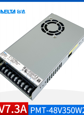 PMT-48V350W2BR台达开关电源48V7.3A原装正品350.4W工业平板电源
