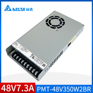 350.4W工业平板电源 正品 PMT 48V350W2BR台达开关电源48V7.3A原装