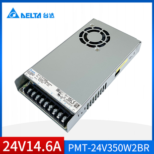 PMT-24V350W2BR台达开关电源24V14.6A原装正品350.4W工业平板电源