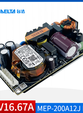 MEP-200A12J BNA台达医疗开关电源12V16.67A正品200W开架型电源