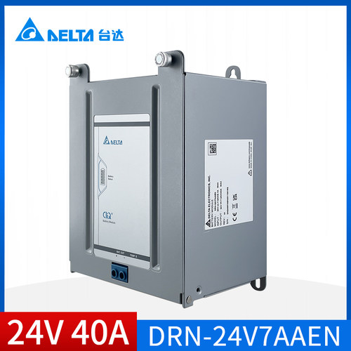 24V台达电池舱模块40A