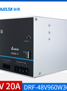 DRF-48V960W3GBA台达导轨开关电源48V20A正品960W带三防胶涂布