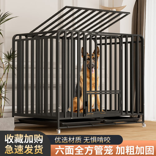 方管狗笼子大型犬金毛室内中型犬家用小型犬宠物狗窝别墅通用笼子