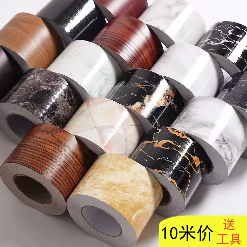自粘踢脚线墙贴PVC防水包边装软装墙贴