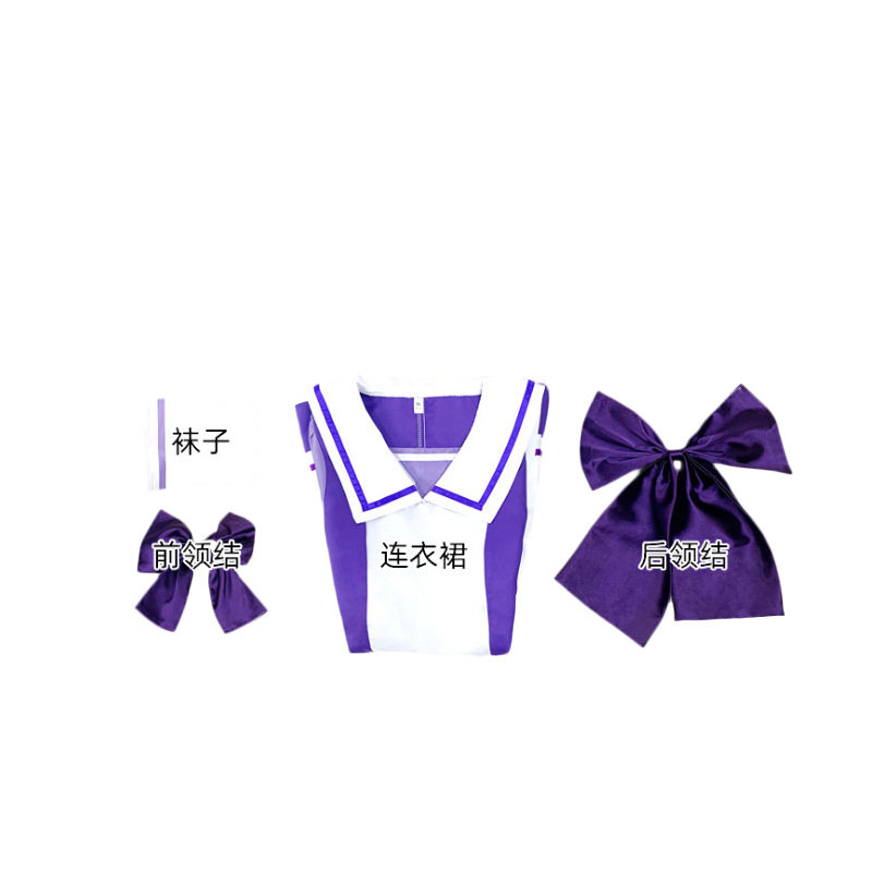 thumbnail for Racehorse girl COS uniform Pretty Derby school uniform Treson Academy uniform cosplay short sleeve long sleeve summer and autumn