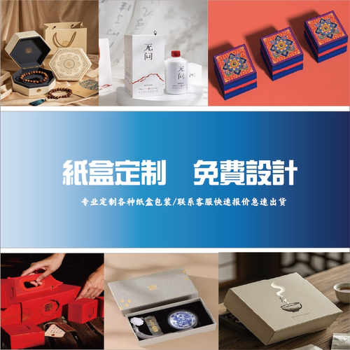 中秋月饼礼品包装酒盒文创包装盒定制盒定做端午礼品包装盒定制