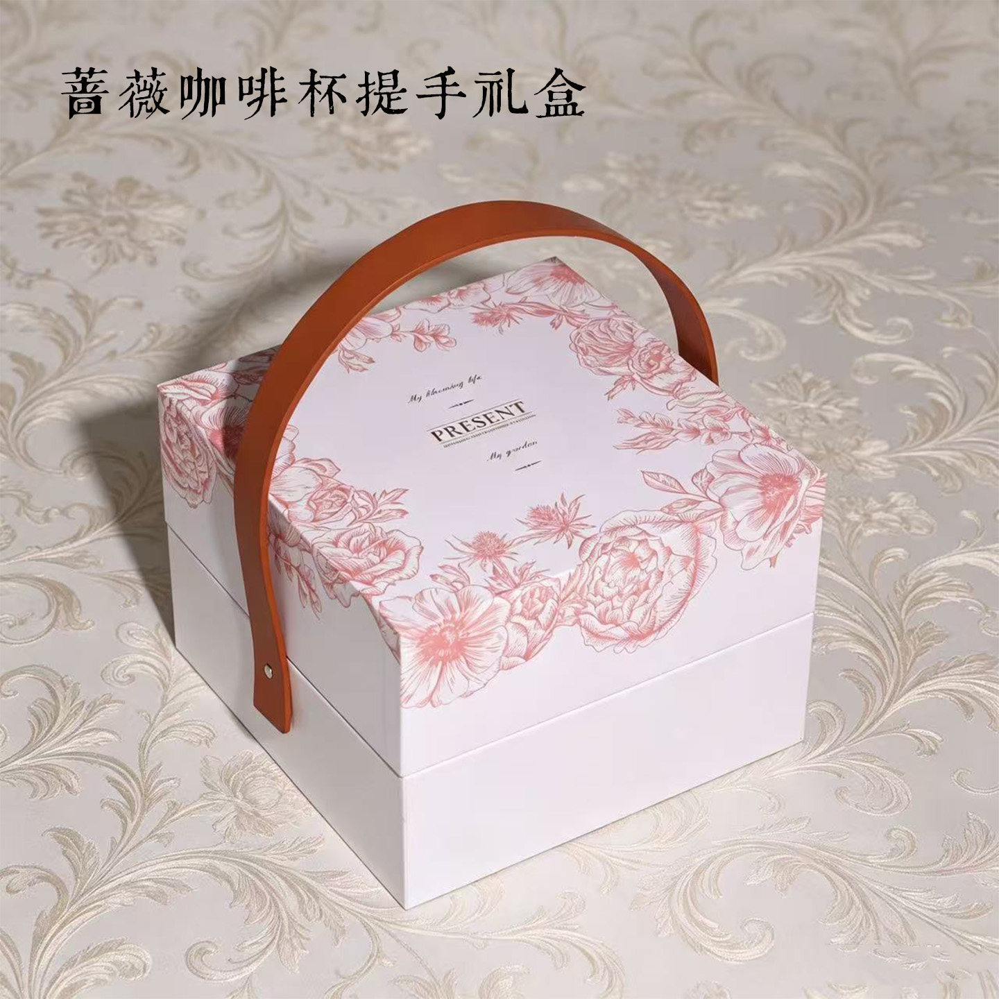 小清新创意礼物包装盒空盒带提手欧式咖啡杯碟包装盒日系风包装盒
