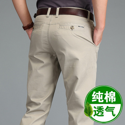 夏季薄款纯棉休闲裤子男百搭商务