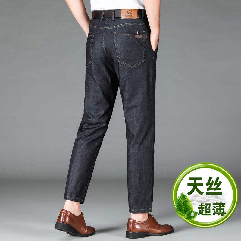高端天丝九分牛仔裤男士2026新款夏季超薄款宽松直筒冰丝休闲裤子