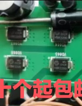 贴片肖特基HBR3200 S320 SS3200二极管3A200V海信液晶显示CS830三