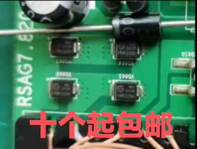 贴片肖特基HBR3200 S320 SS3200二极管3A200V海信液晶显示CS830三