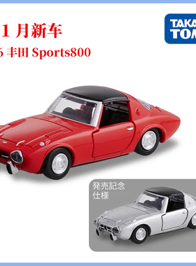 【JTFN日版】TOMY多美卡11月新品黑盒TP46 Sports 800老爷车模型