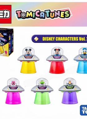 TOMY多美卡10月新品迪士尼车人物Vol.2 太空复古盲盒套装收藏玩具