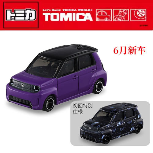 TOMY多美卡红白盒19号本田SUPER-ONE仿真合金小汽车模型收藏摆件
