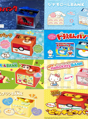 日本正品进口SHINES闪耀大耳狗儿童男女孩硬币存钱罐储蓄礼物玩具