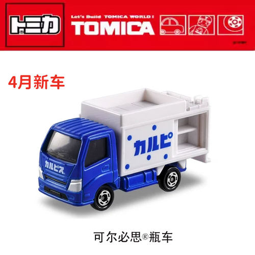4月新车TOMY多美卡红白盒84号 可尔必思奶瓶合金小汽车玩具模型男