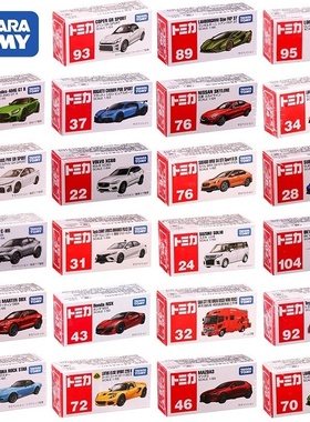 TOMY正品多美卡TOMICA合金车模型玩具男孩礼物小汽车奔驰兰博基尼