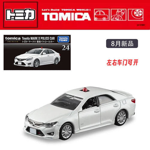 新品TOMY多美卡黑盒TP24号丰田锐志蒙面警车合金小车模型玩具收藏