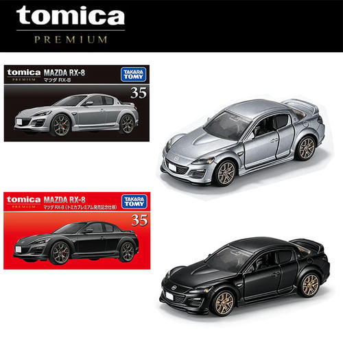 12月新车TOMY多美卡黑盒35号马自达RX-8合金小车模型玩具摆件收藏